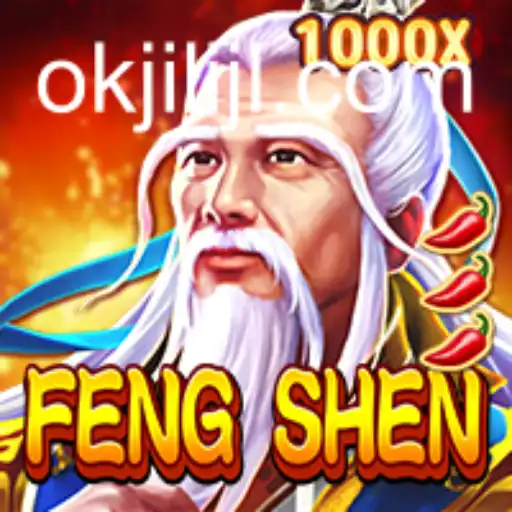 Exploring FengShen: A Comprehensive Overview